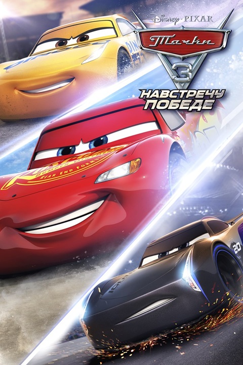 Скриншот коллекции